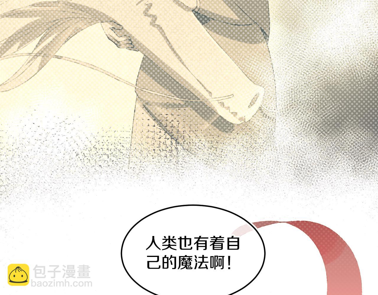 第68话 她保护了你！30