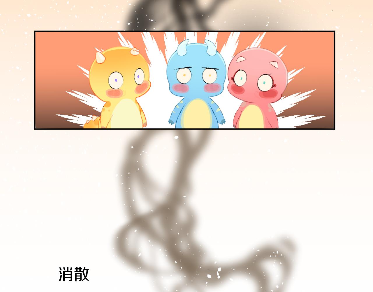 第68话 她保护了你！4