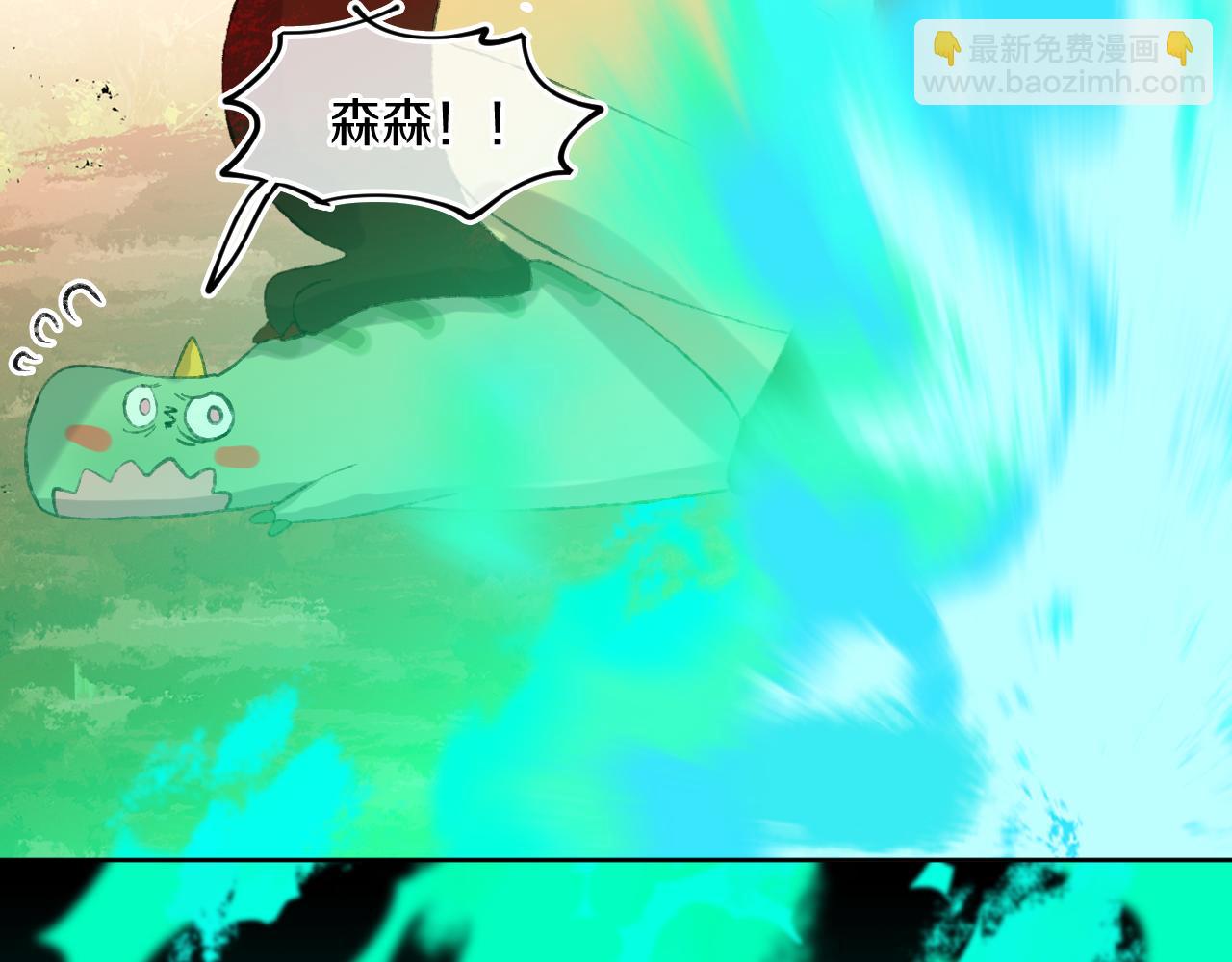 第68话 她保护了你！40