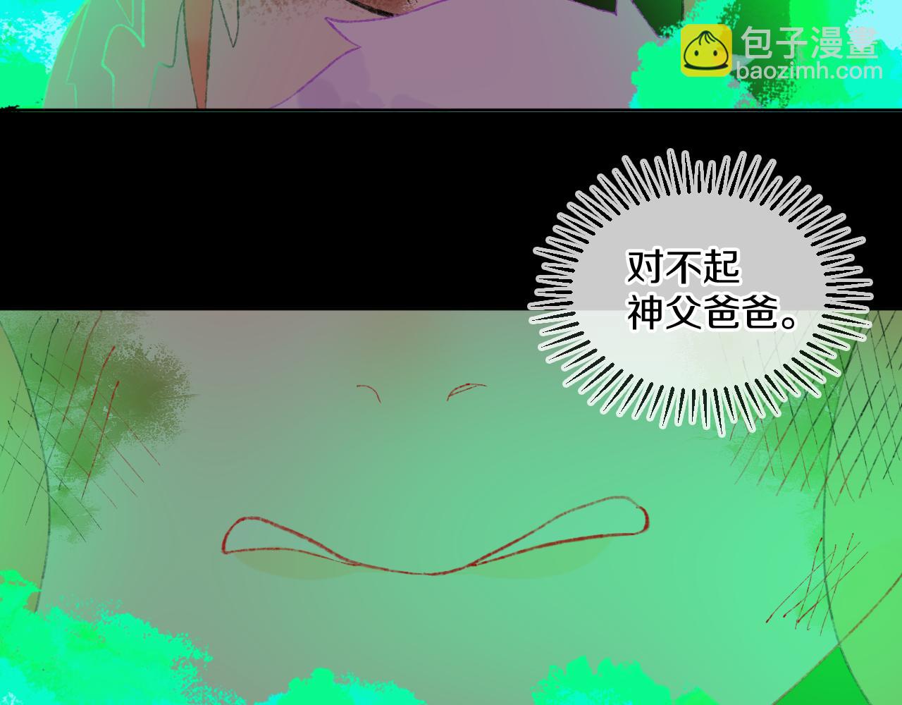 第68话 她保护了你！44