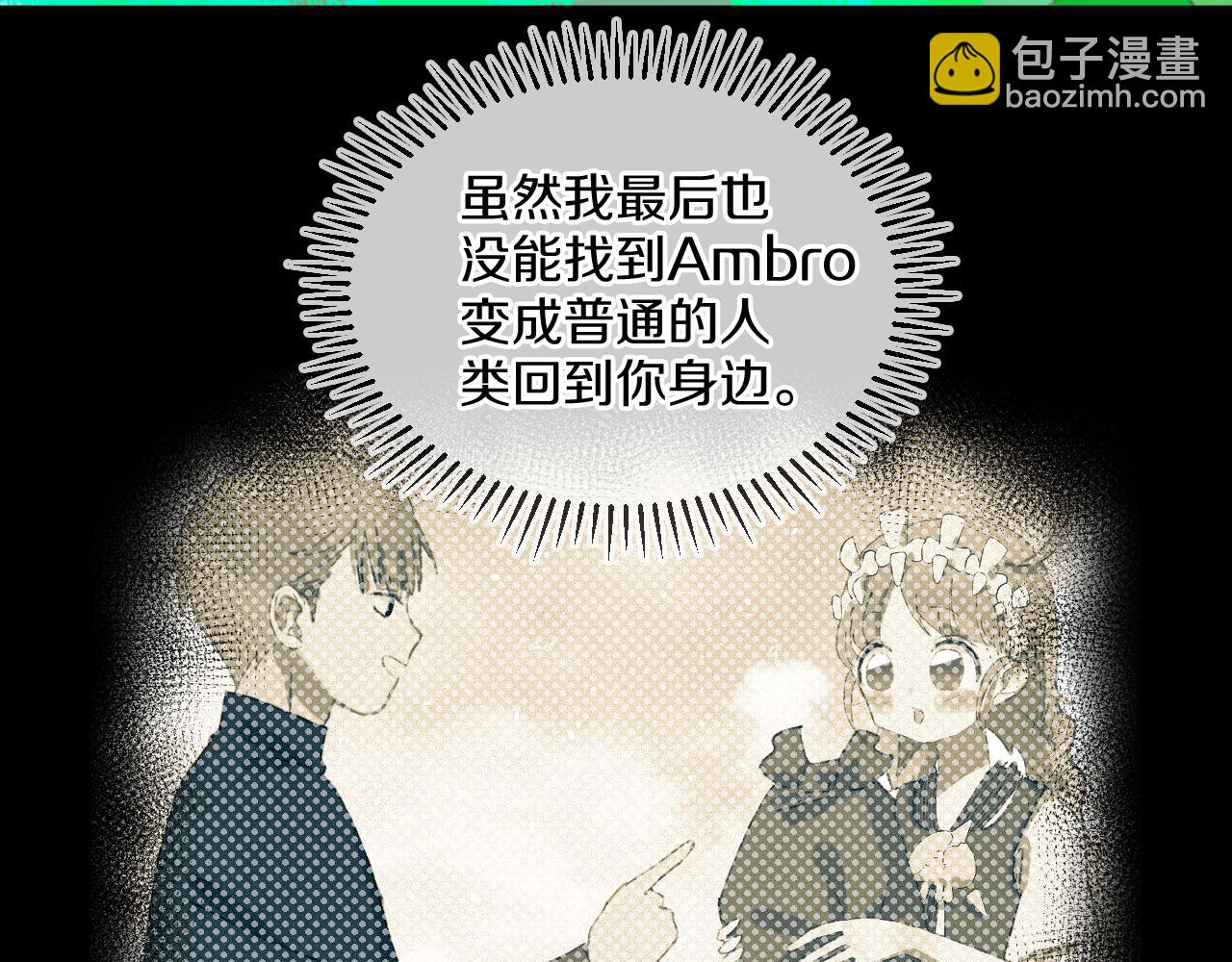 第68话 她保护了你！45