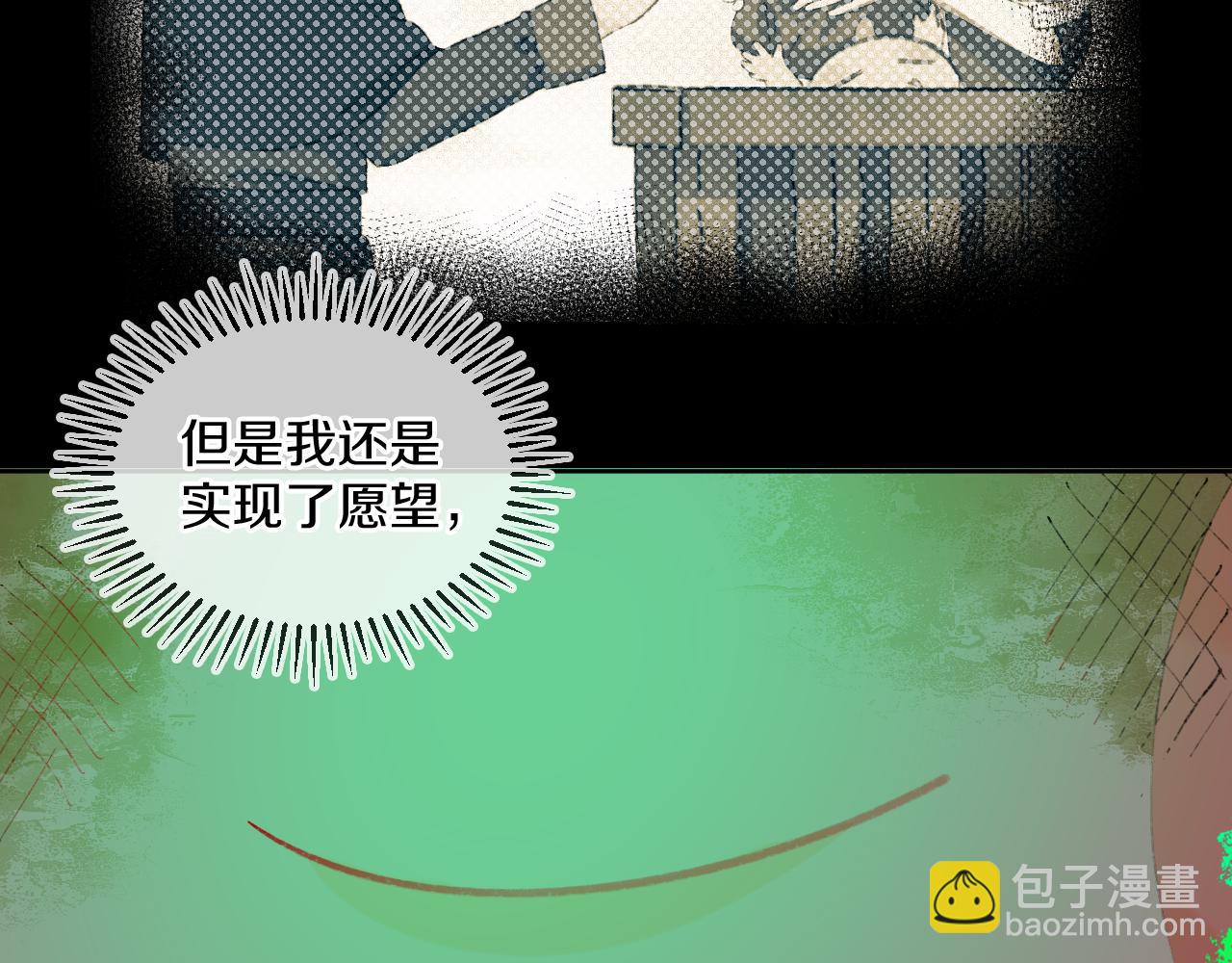 第68话 她保护了你！46