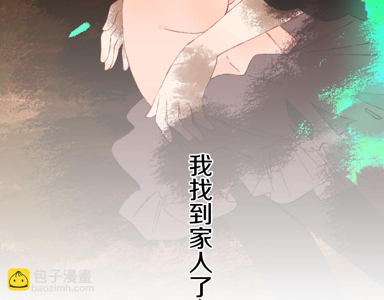 第68话 她保护了你！54