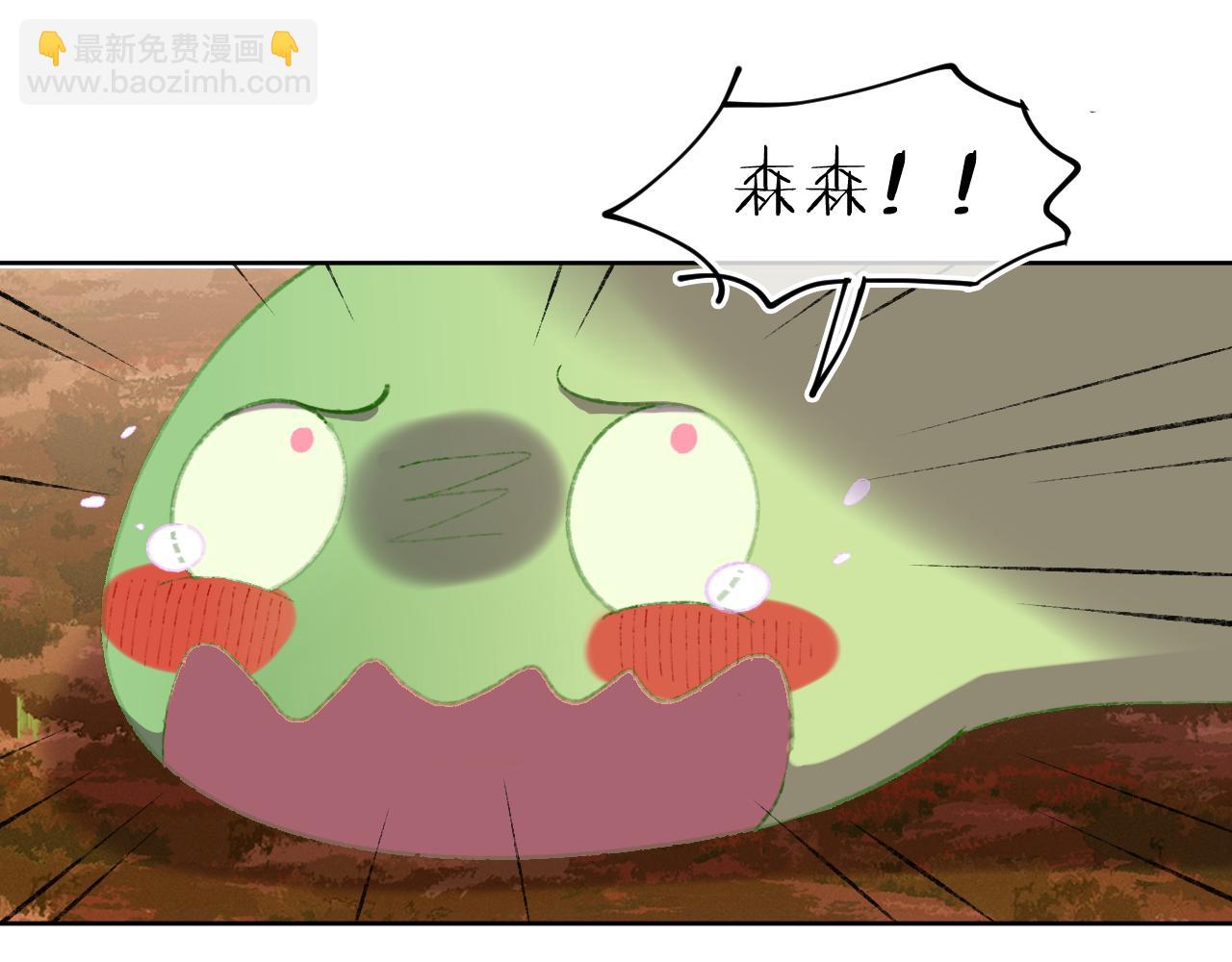 第68话 她保护了你！56