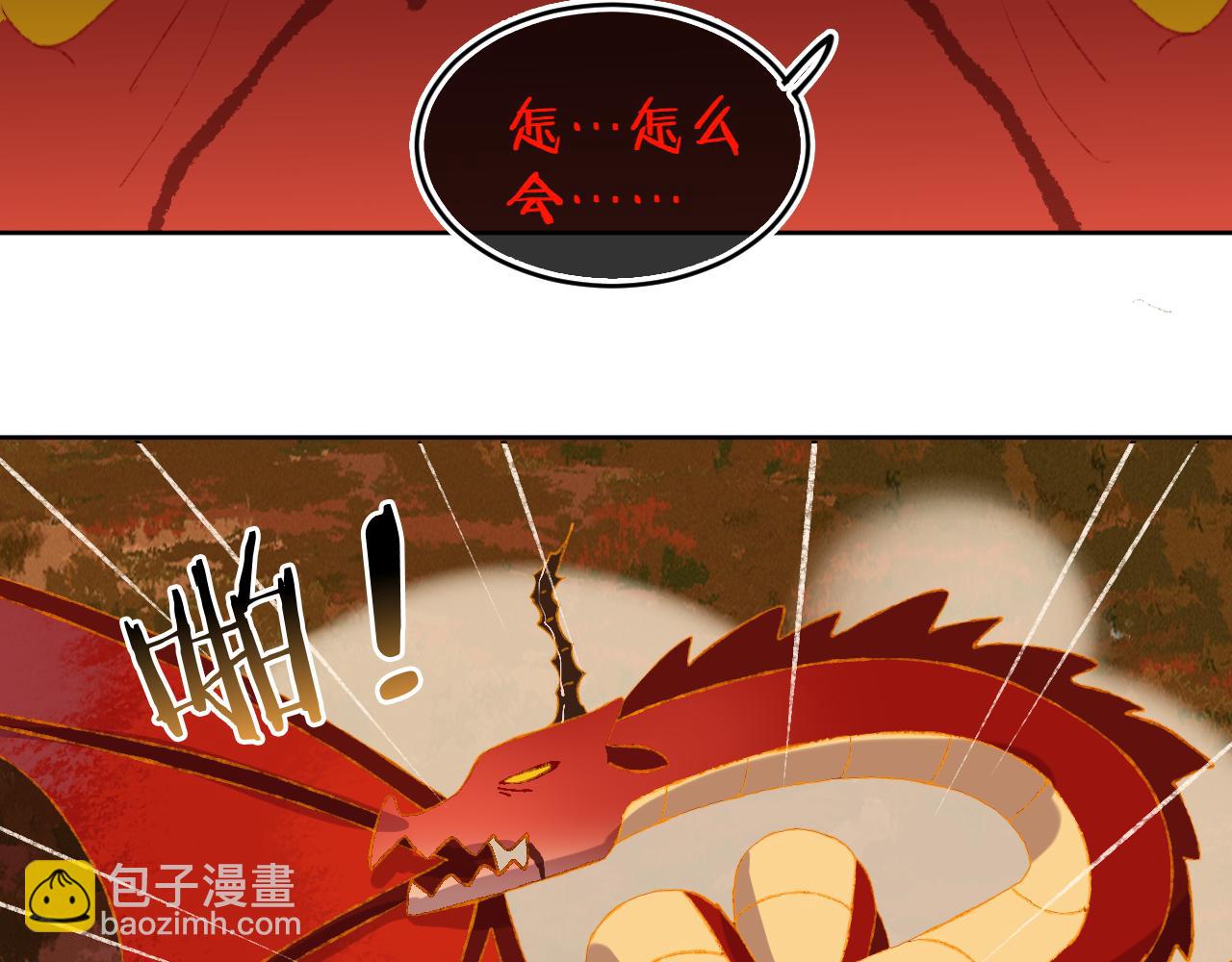 第68话 她保护了你！62