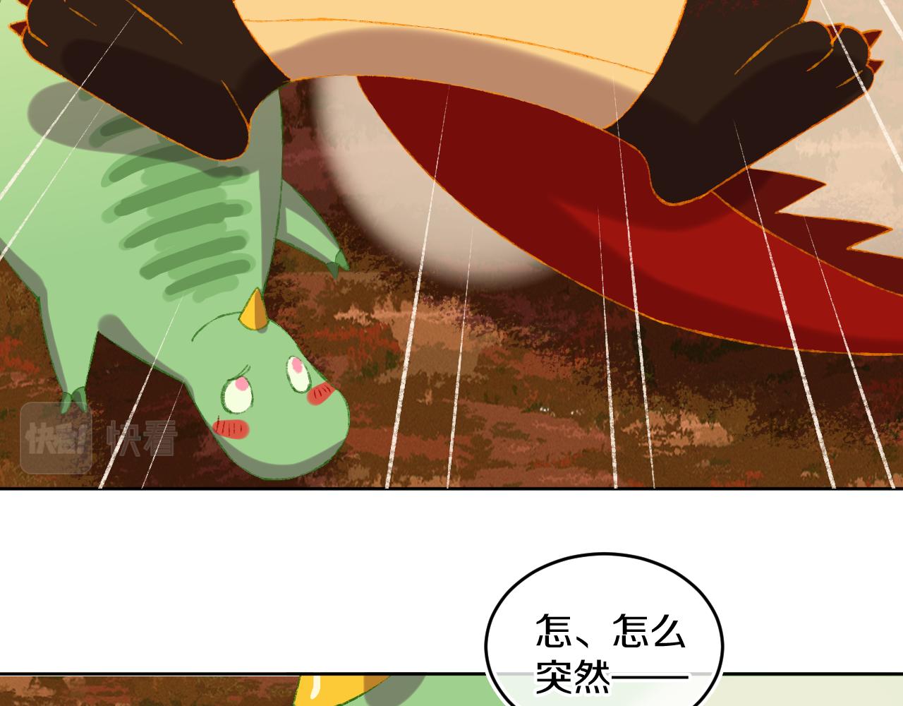 第68话 她保护了你！64