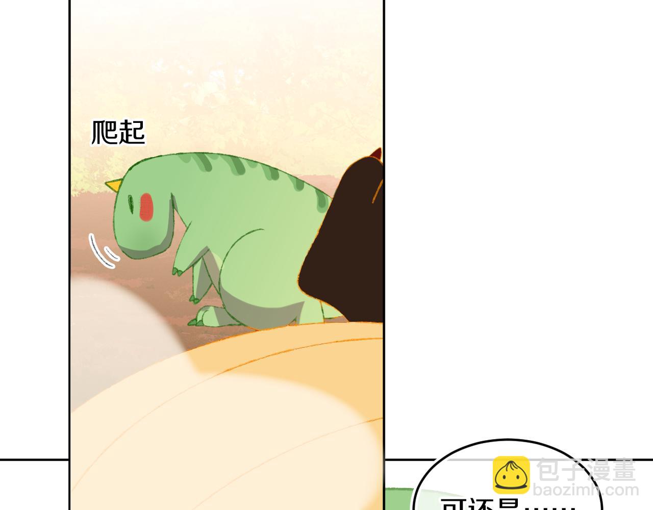 第68话 她保护了你！69