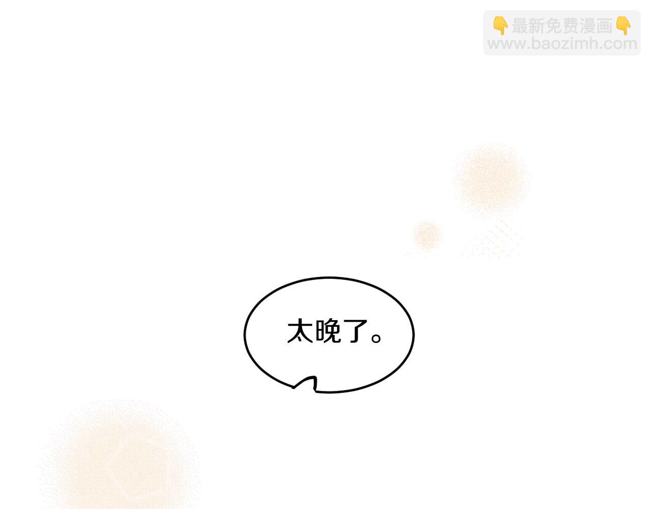 第68话 她保护了你！71