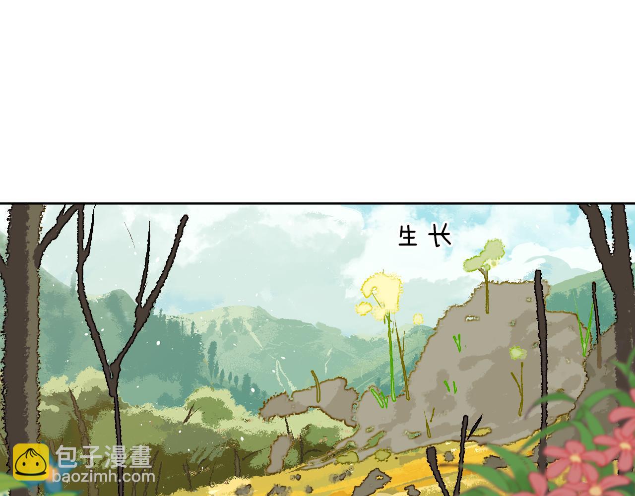 第68话 她保护了你！73