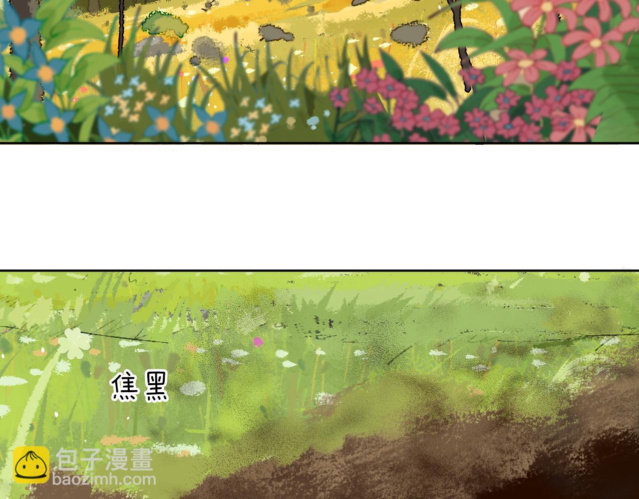 第68话 她保护了你！74
