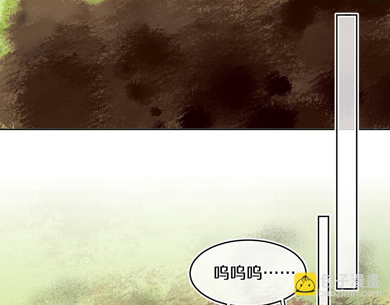 第68话 她保护了你！75
