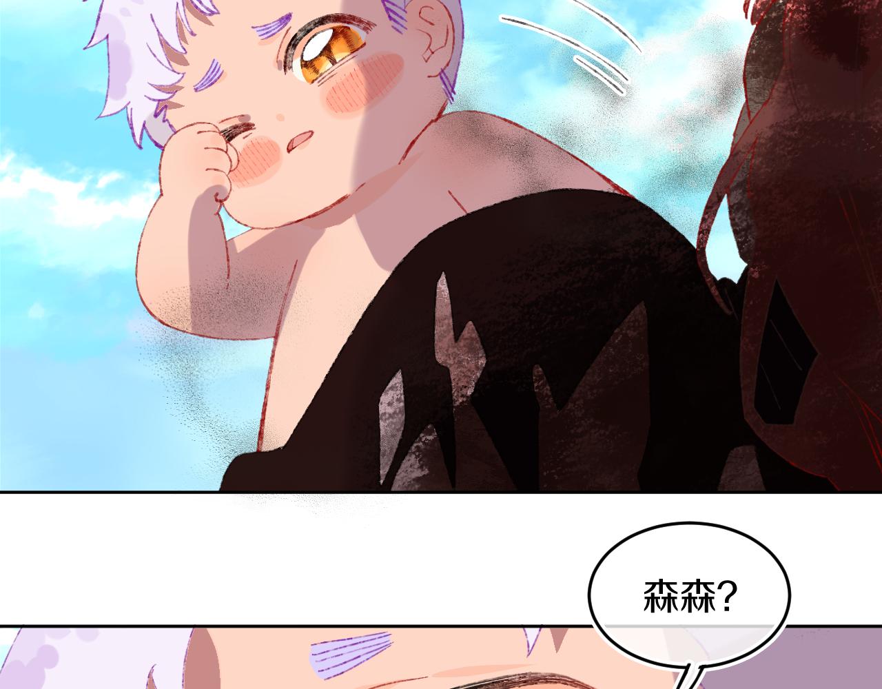 第68话 她保护了你！79