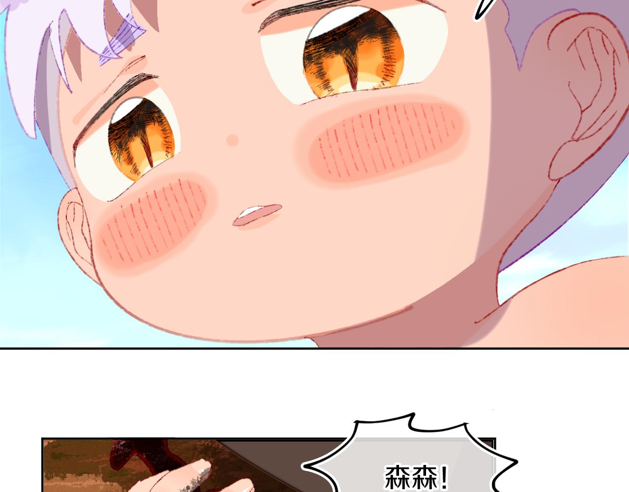 第68话 她保护了你！80
