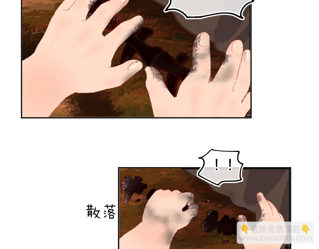 第68话 她保护了你！81