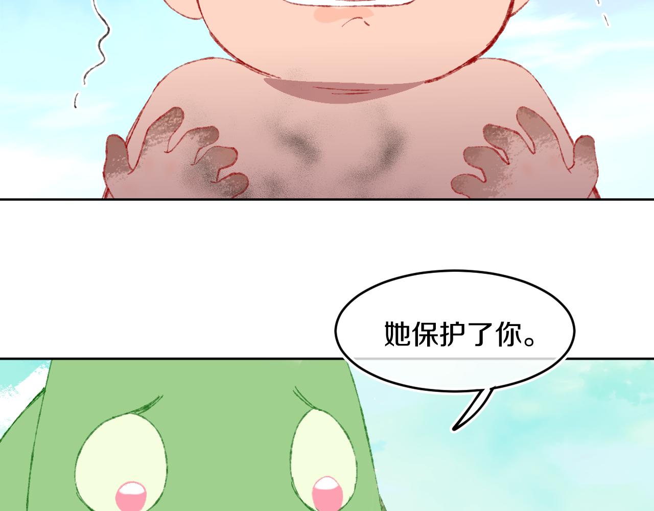 第68话 她保护了你！83