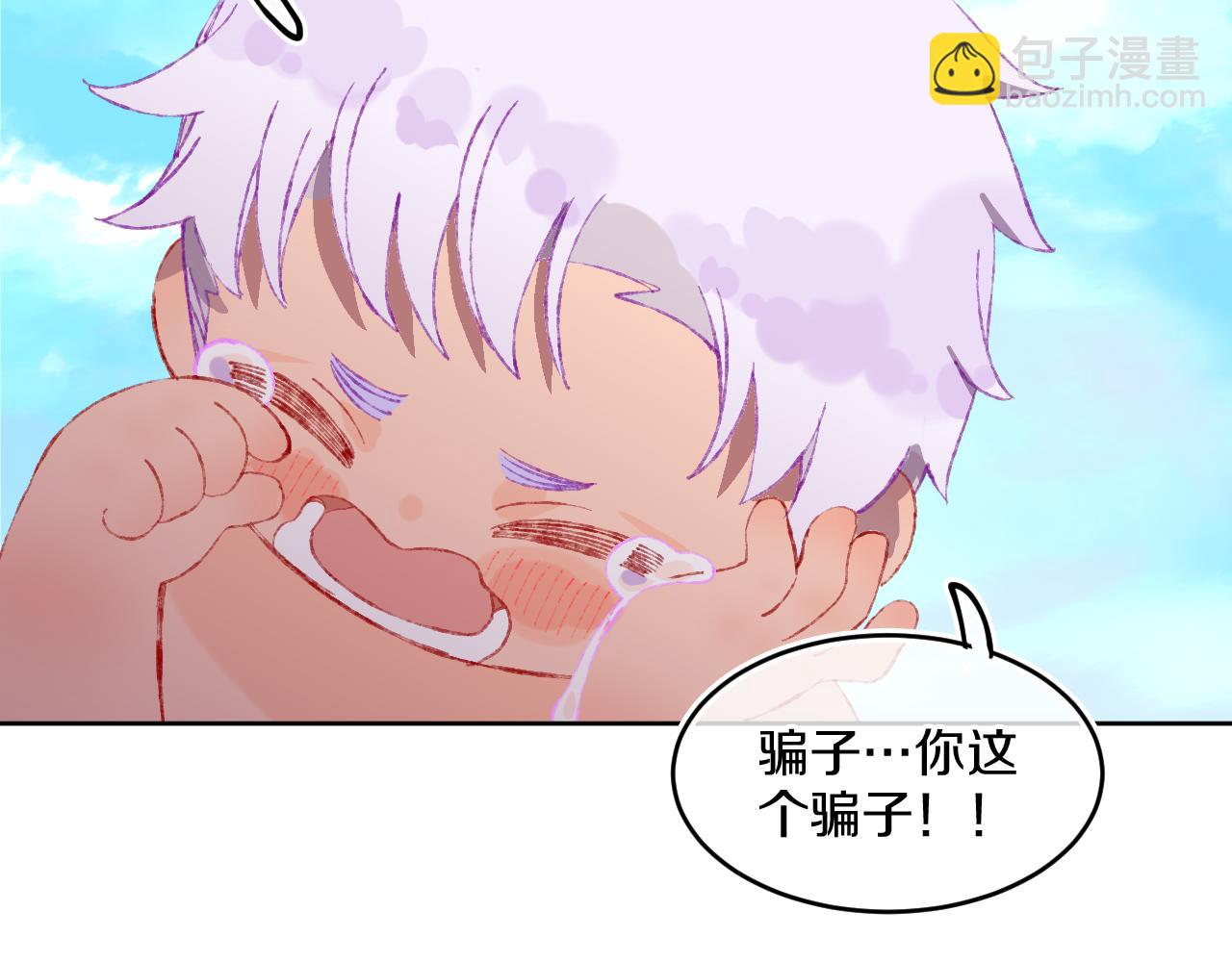 第68话 她保护了你！87