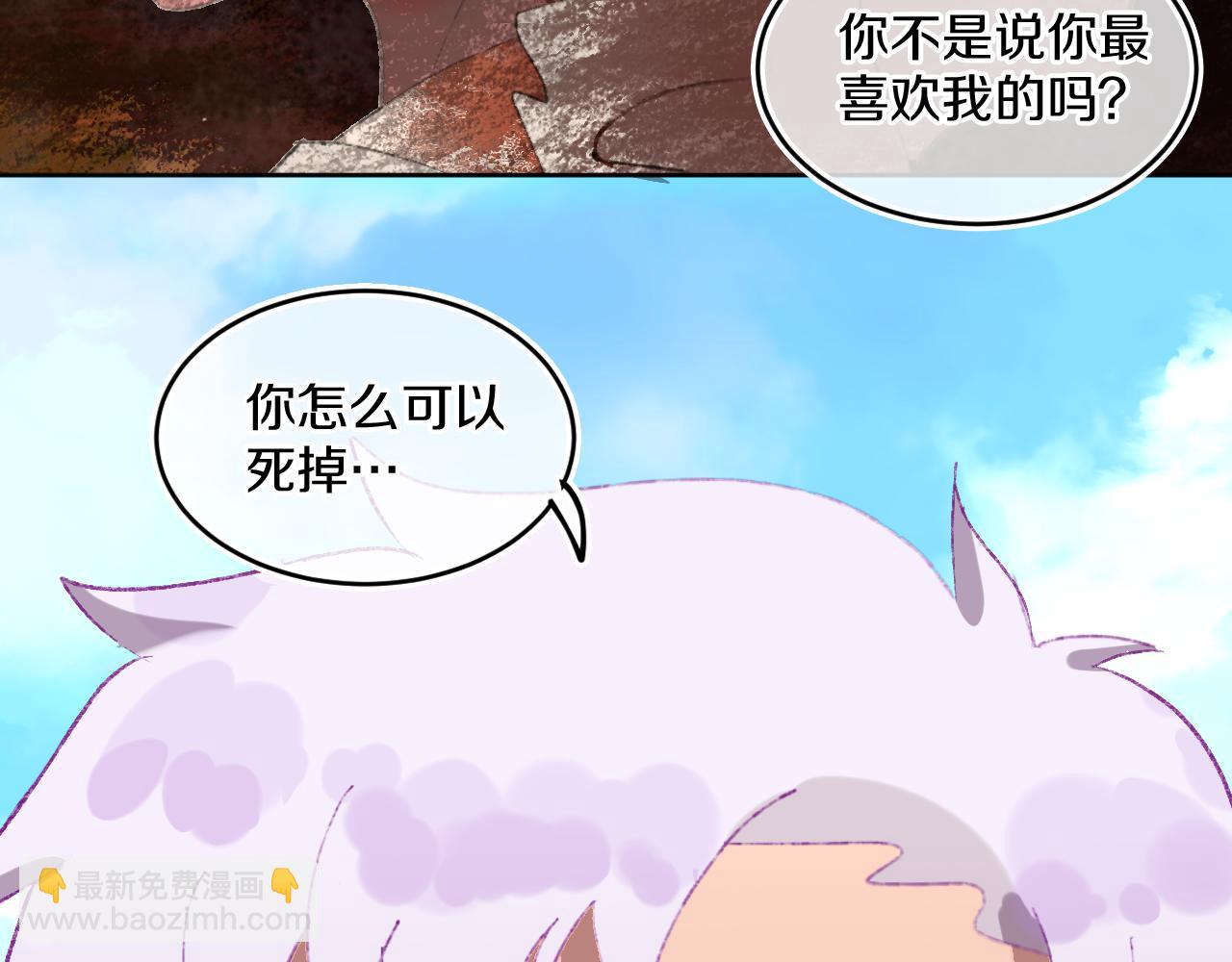 第68话 她保护了你！89