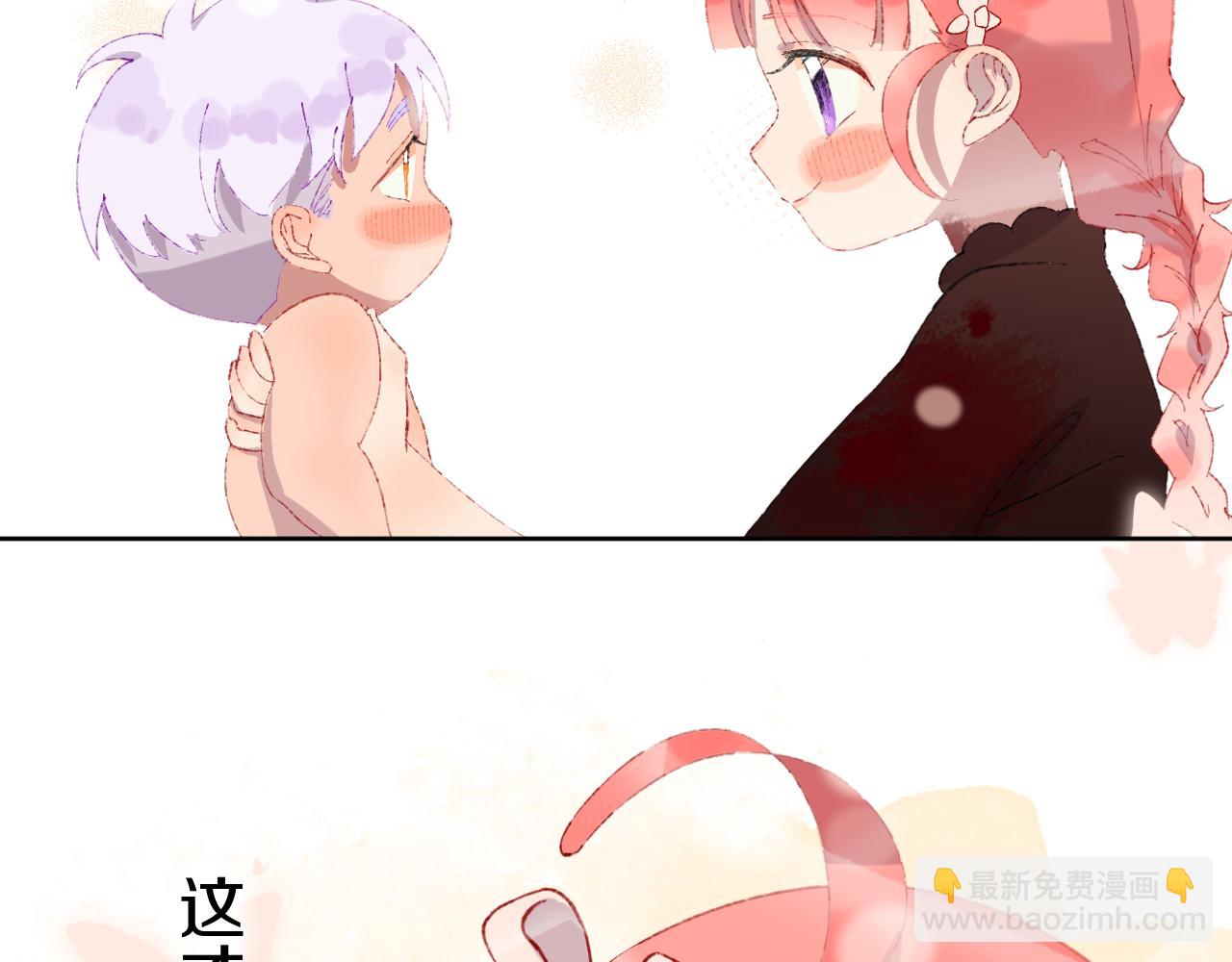 第68话 她保护了你！9