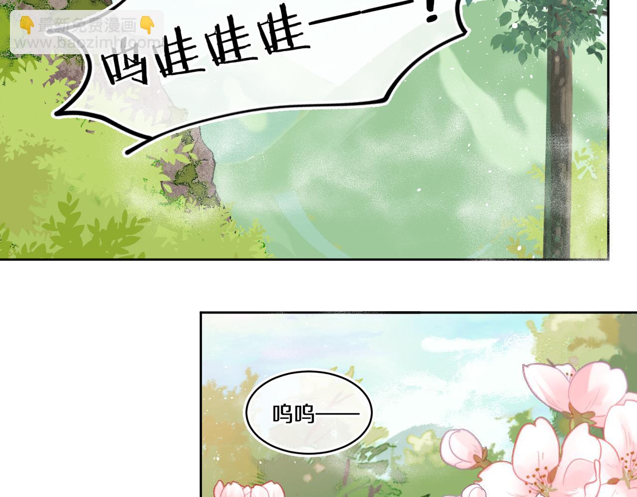 第68话 她保护了你！93