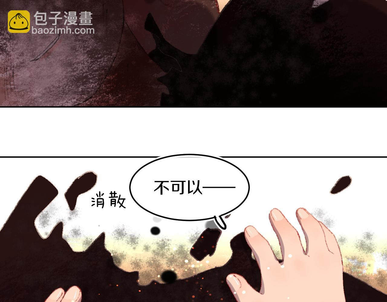 第68话 她保护了你！97