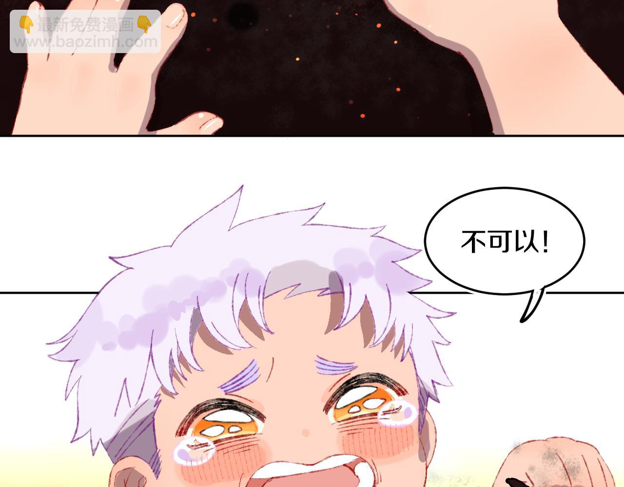 第68话 她保护了你！98