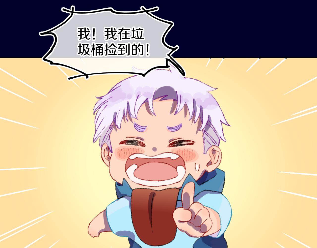 第72话 找到你啦（二）0