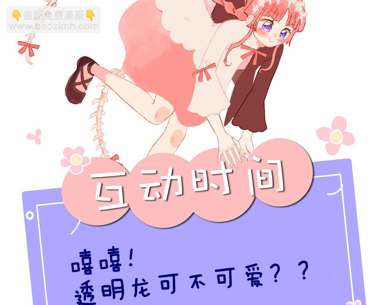 第72话 找到你啦（二）111