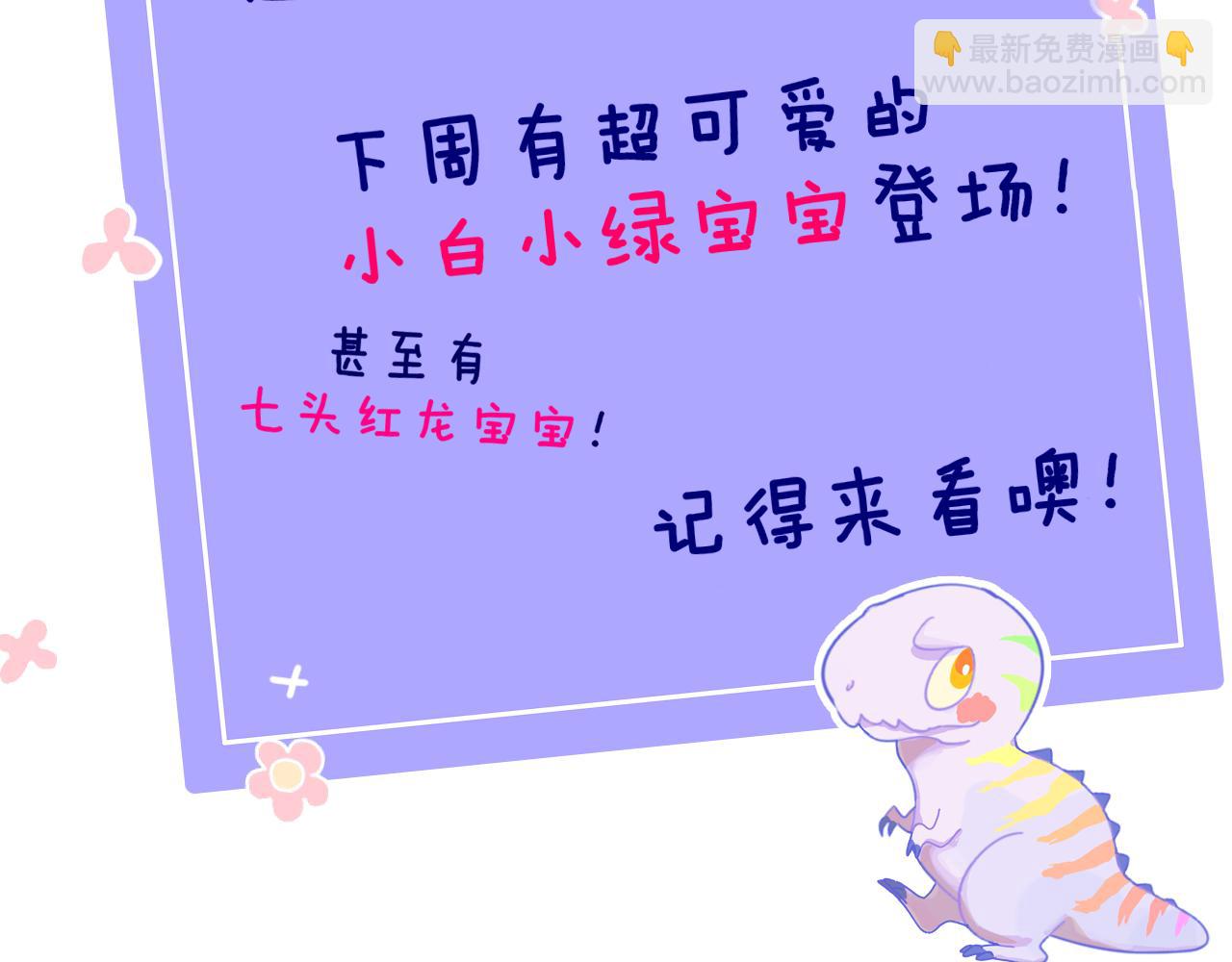 第72话 找到你啦（二）112