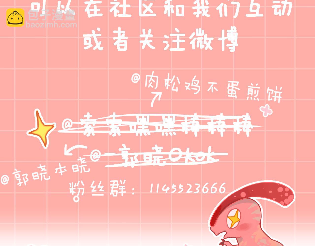第72话 找到你啦（二）116