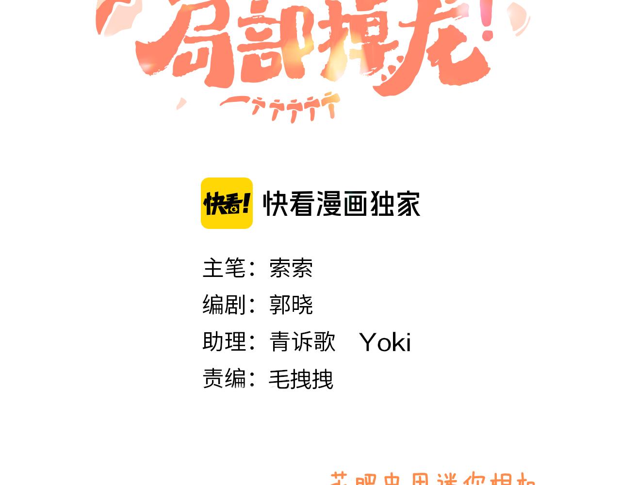 第72话 找到你啦（二）16