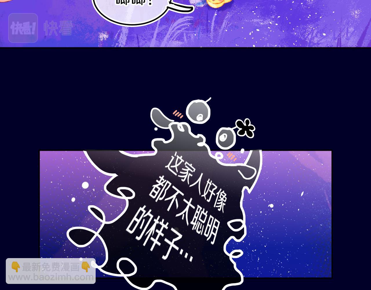 第72话 找到你啦（二）32