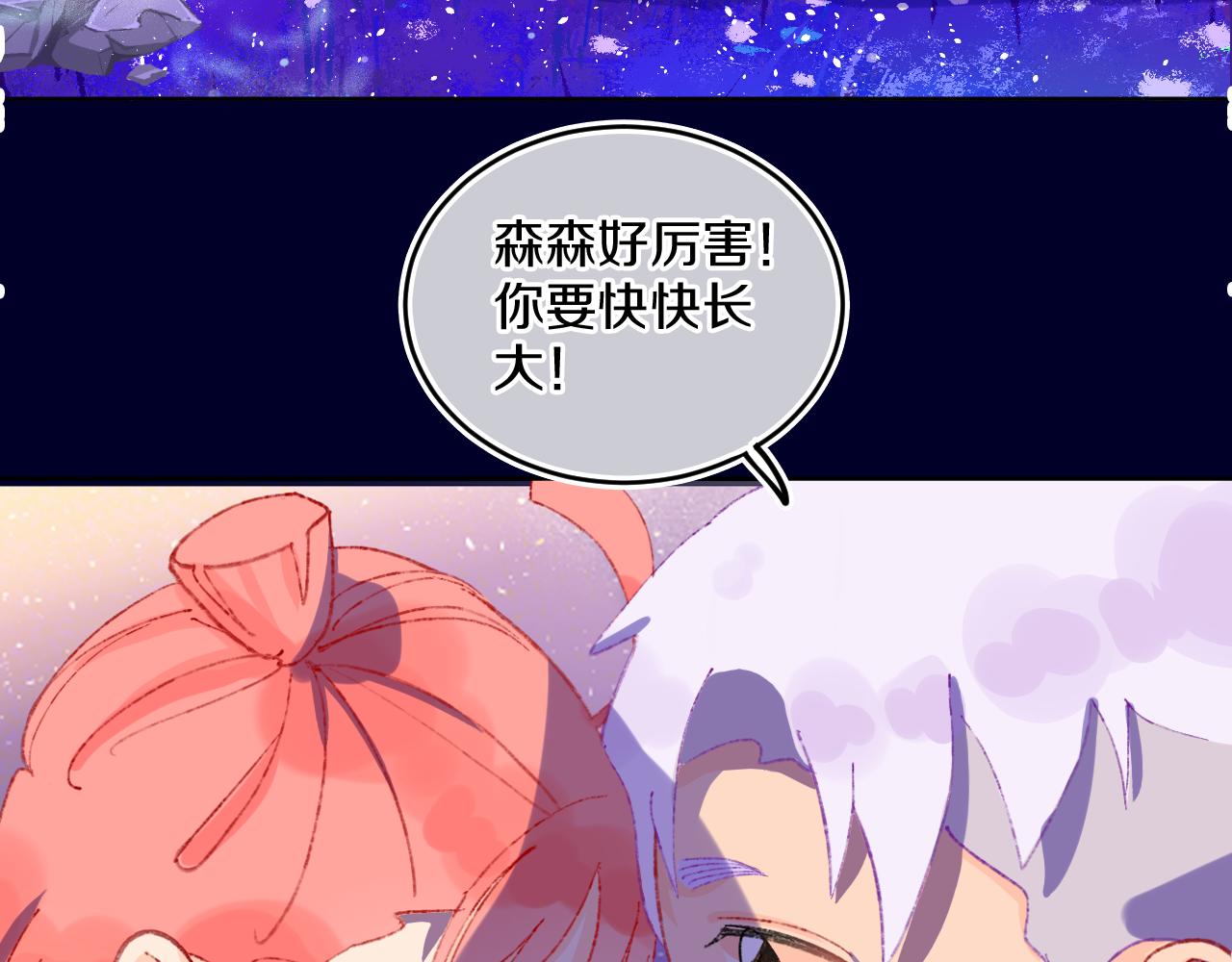 第72话 找到你啦（二）37