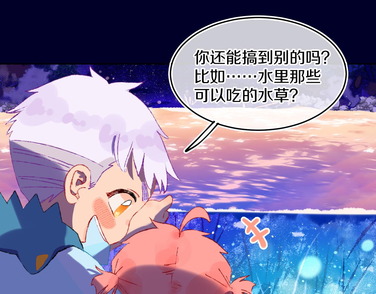 第72话 找到你啦（二）57