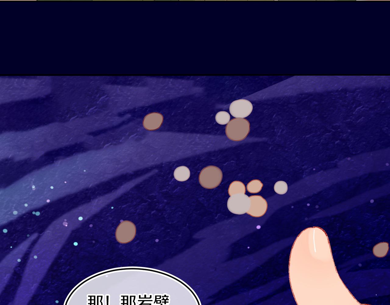 第72话 找到你啦（二）61