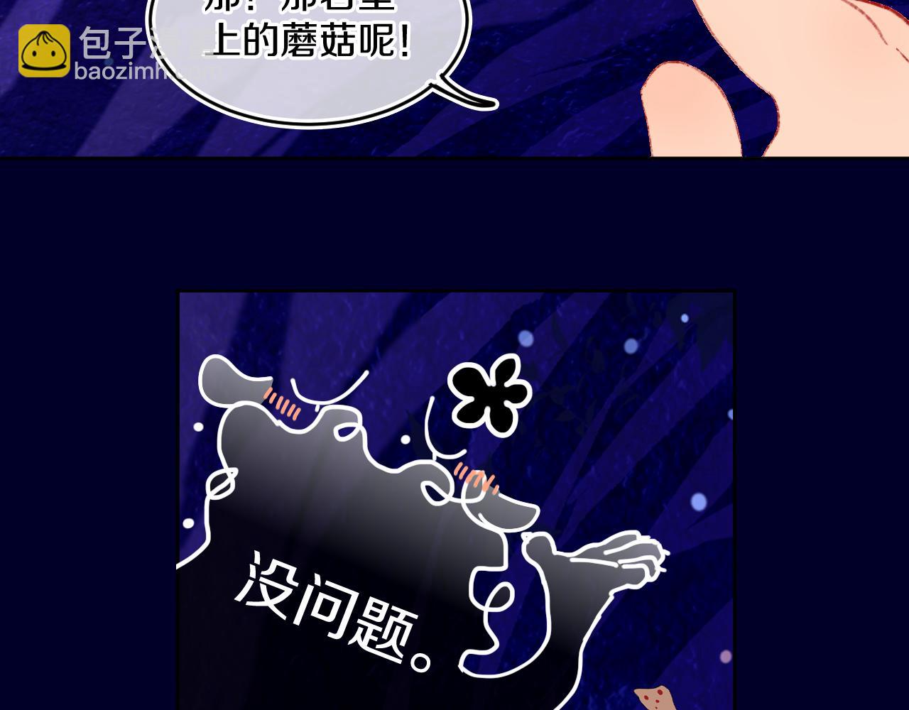 第72话 找到你啦（二）62