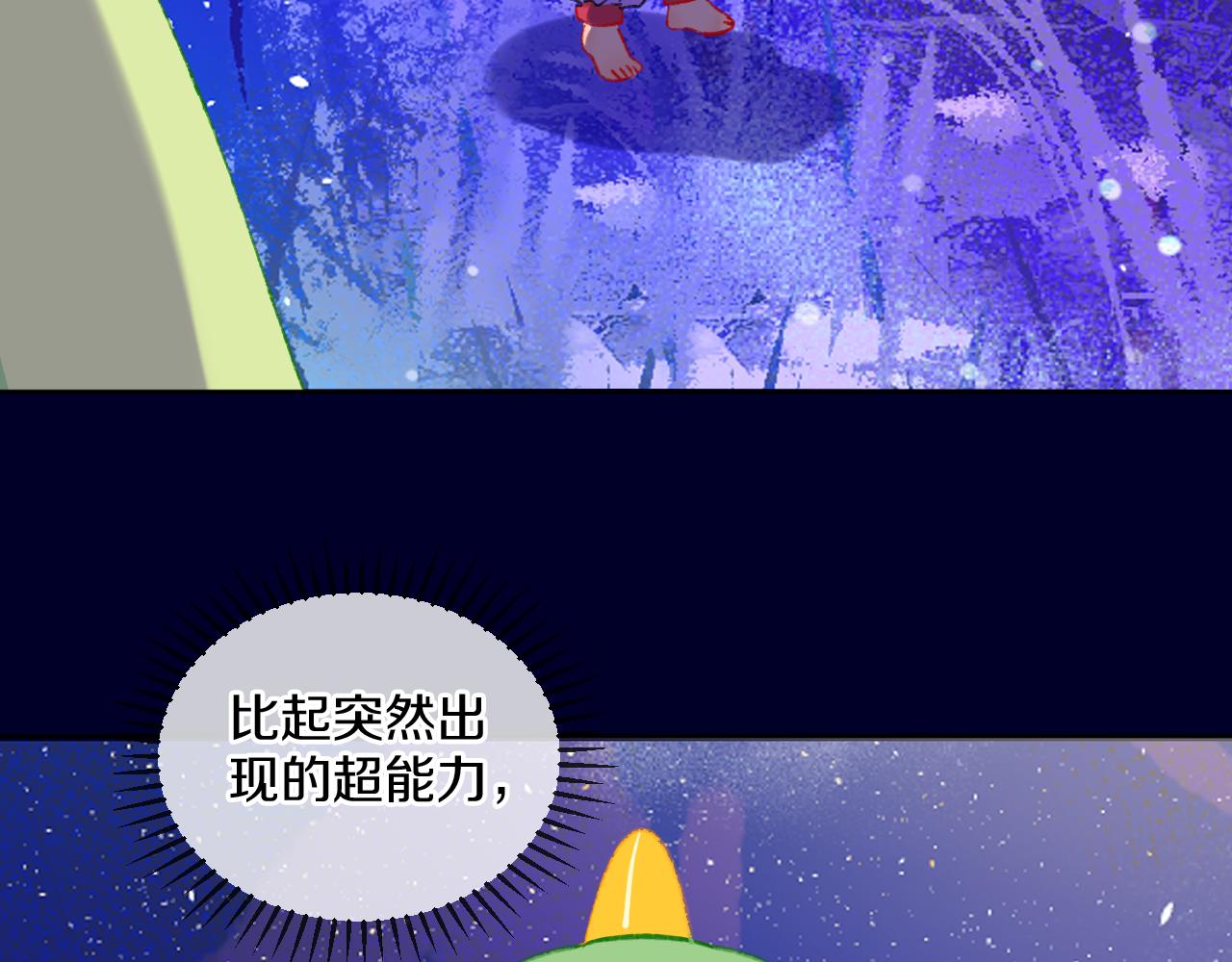 第72话 找到你啦（二）68