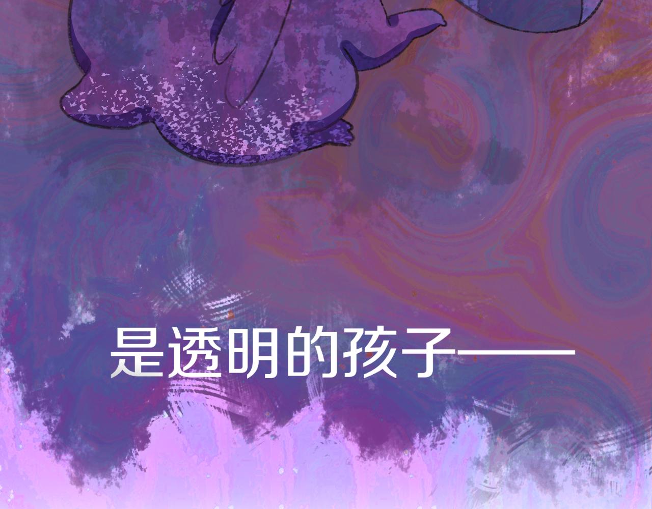 第72话 找到你啦（二）92
