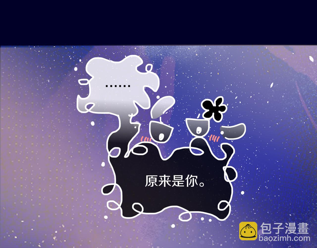 第72话 找到你啦（二）98