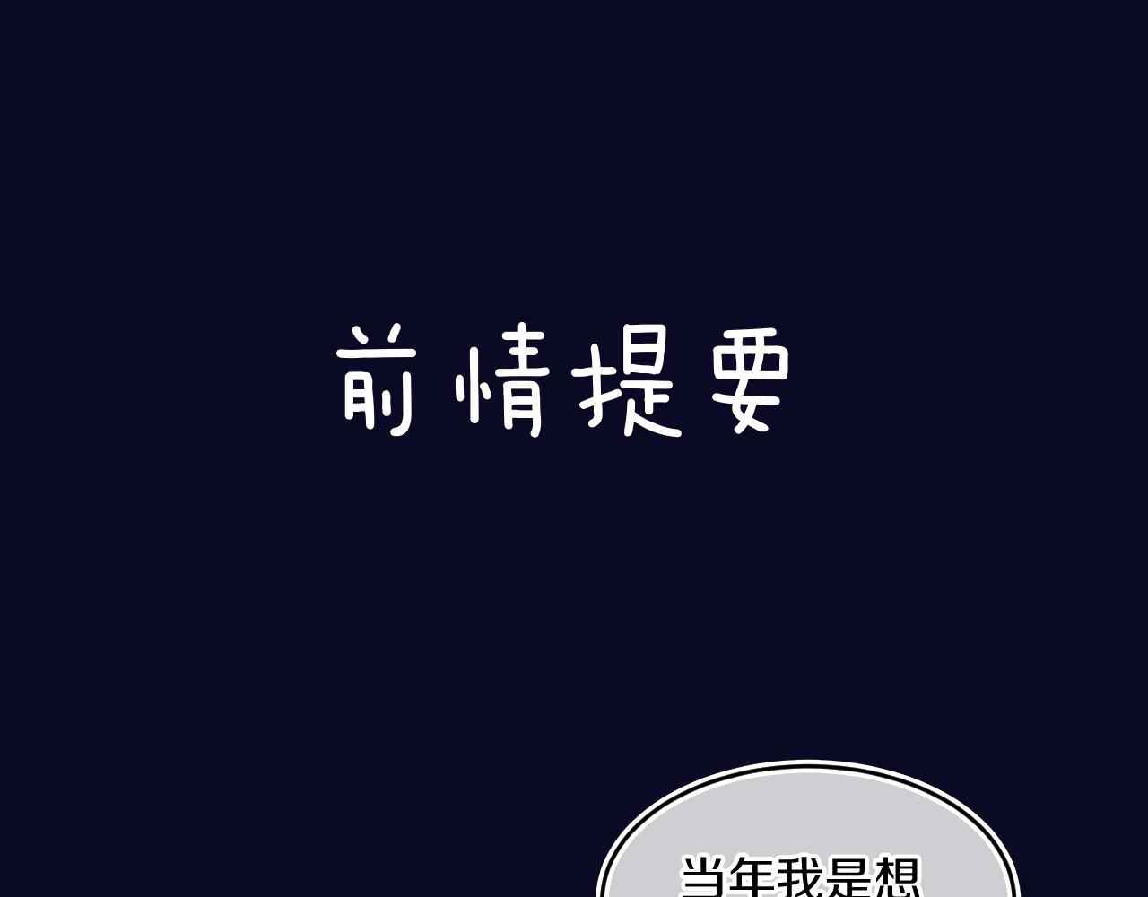 第75话 找到你啦（五）0