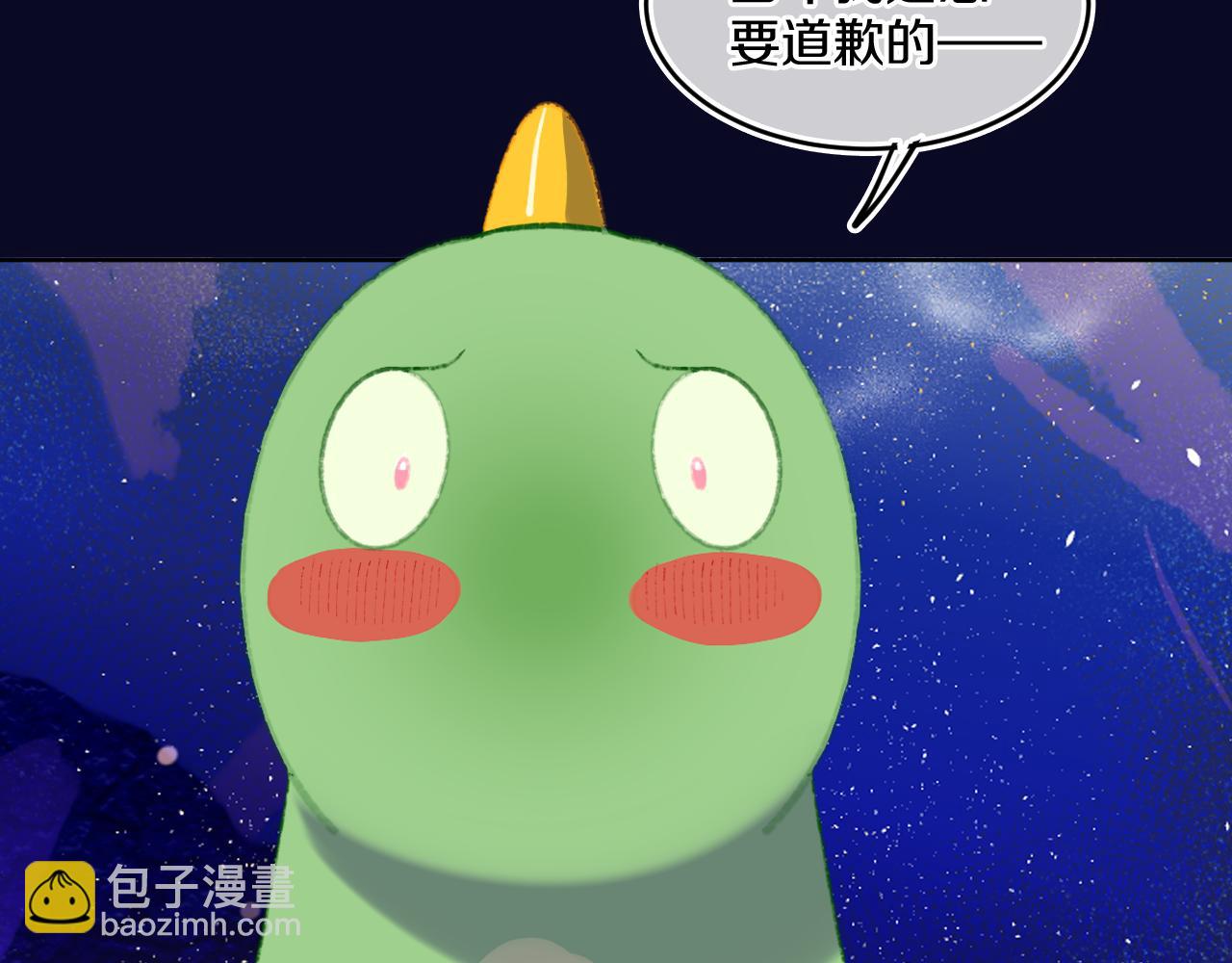 第75话 找到你啦（五）1