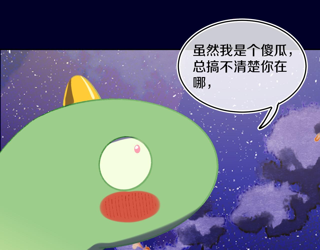 第75话 找到你啦（五）102