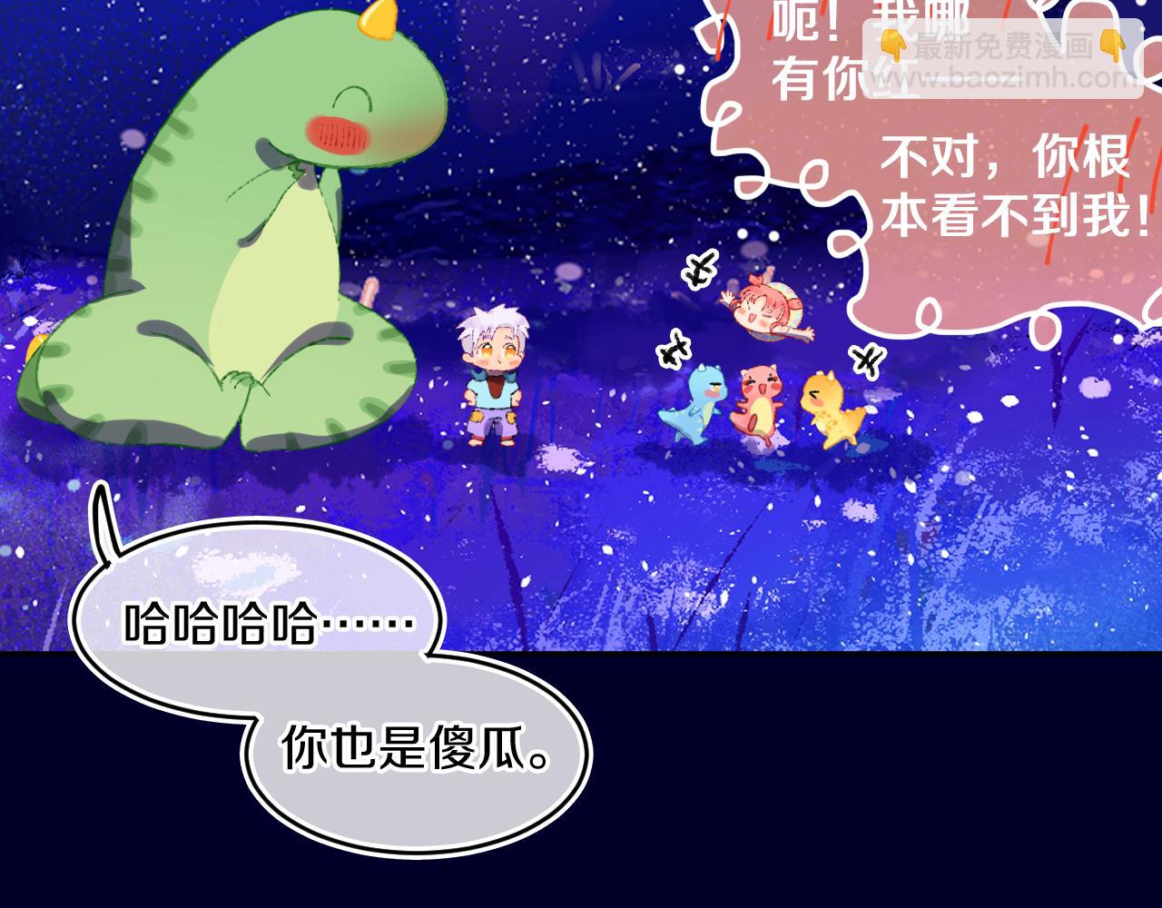 第75话 找到你啦（五）105