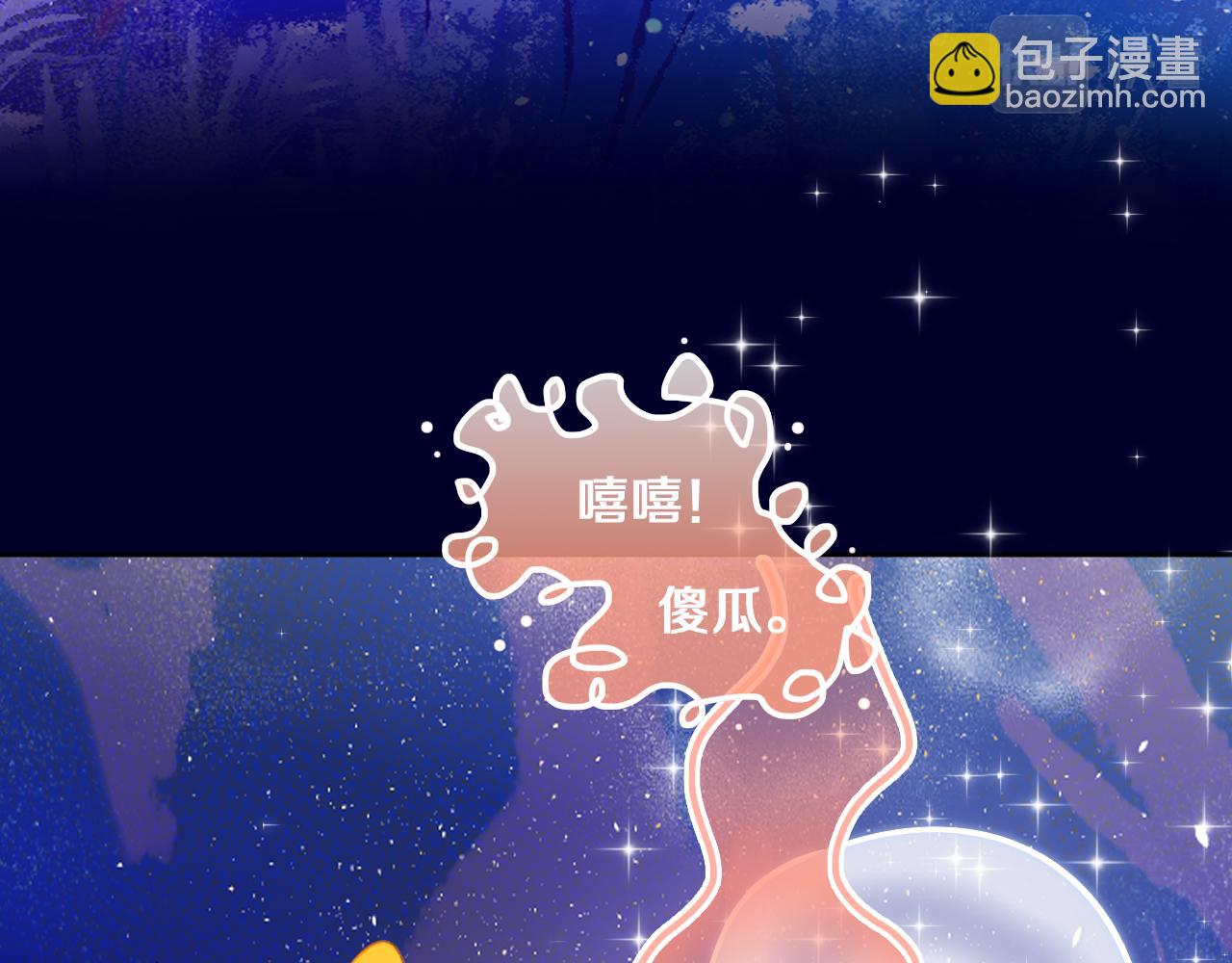 第75话 找到你啦（五）118