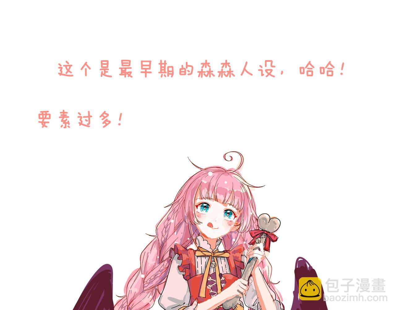第75话 找到你啦（五）19