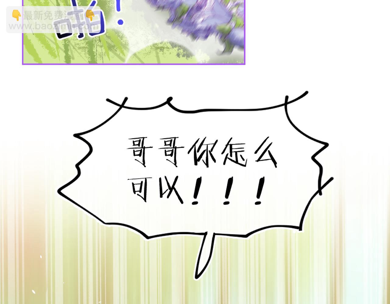 第75话 找到你啦（五）26