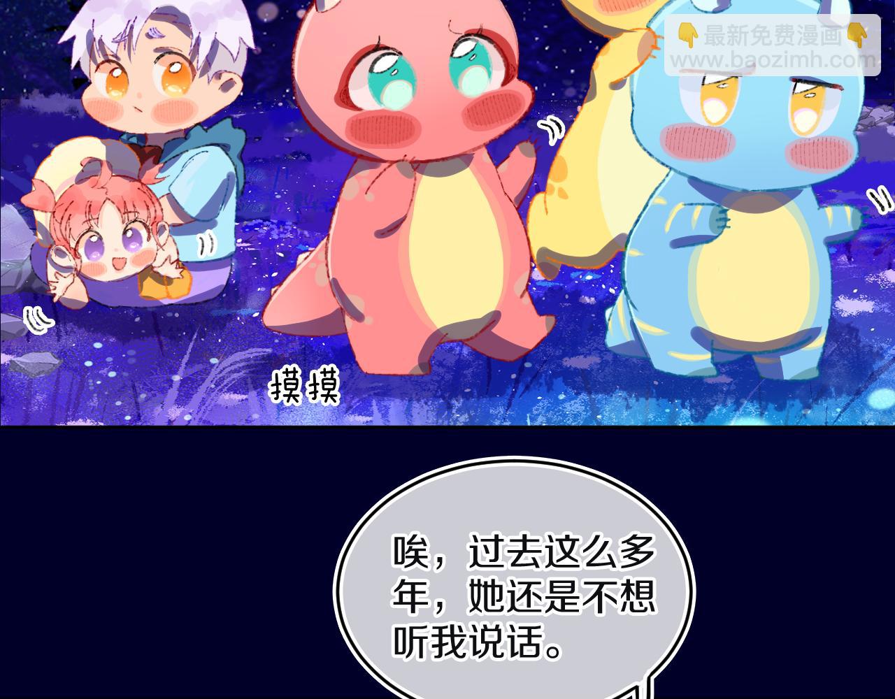 第75话 找到你啦（五）37