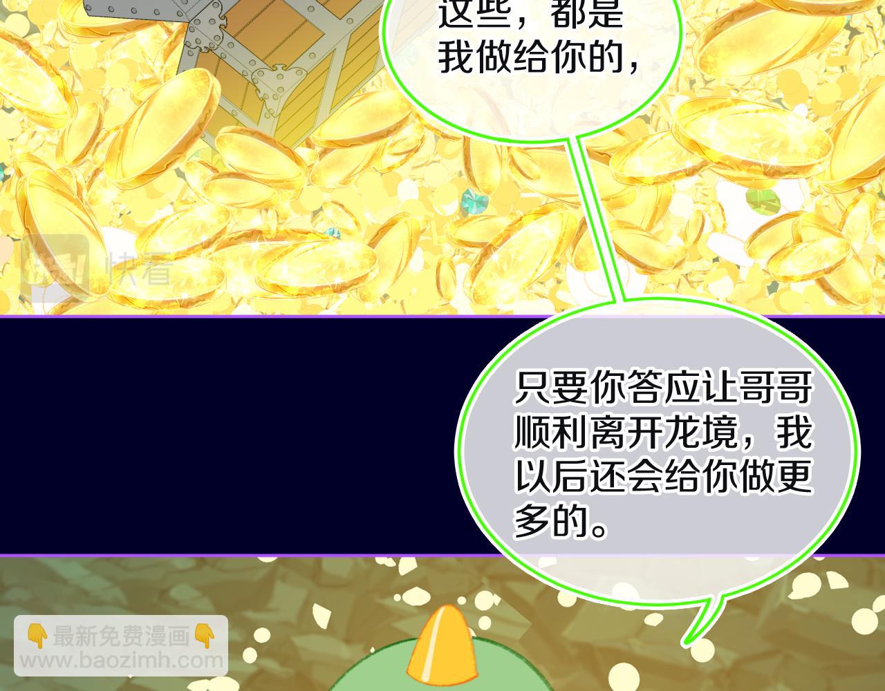 第75话 找到你啦（五）42