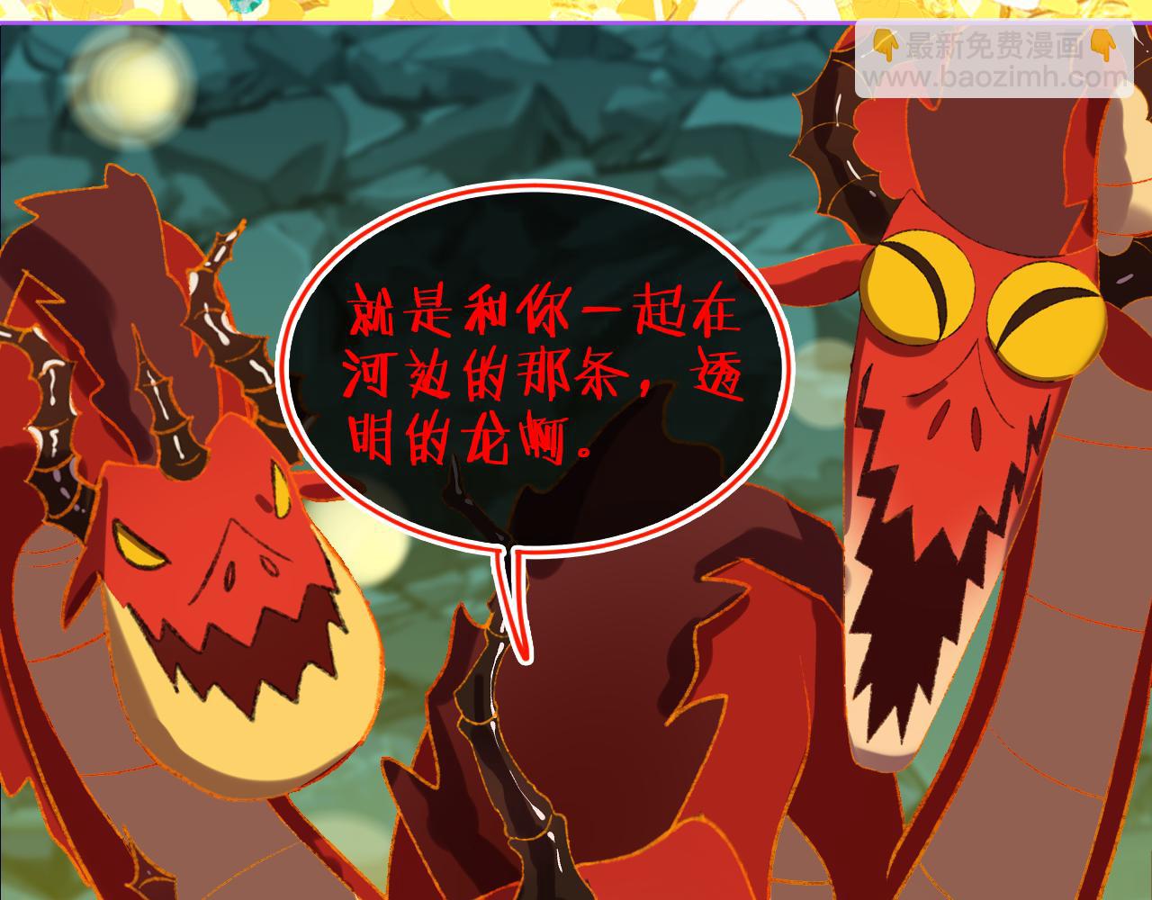 第75话 找到你啦（五）54