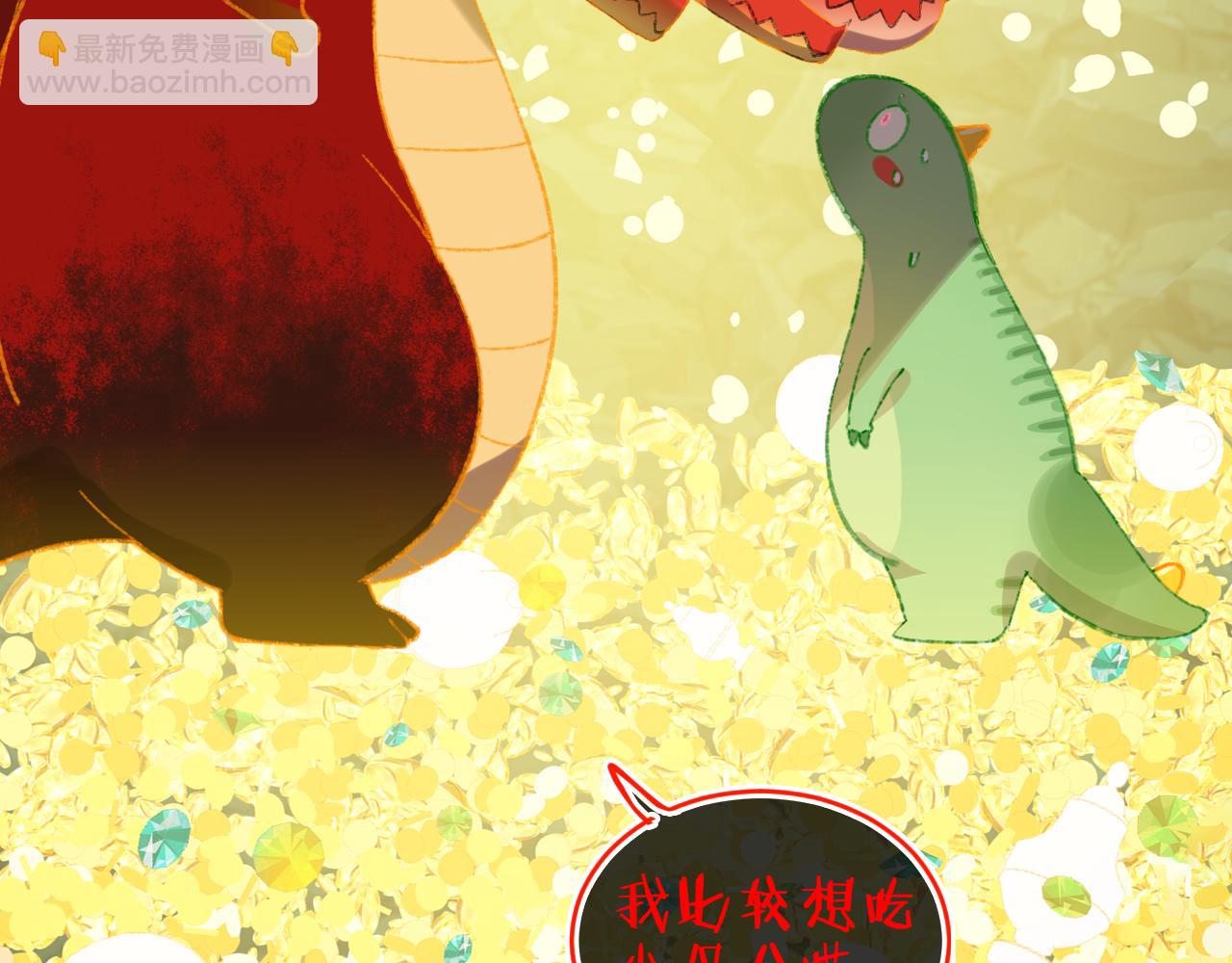 第75话 找到你啦（五）64