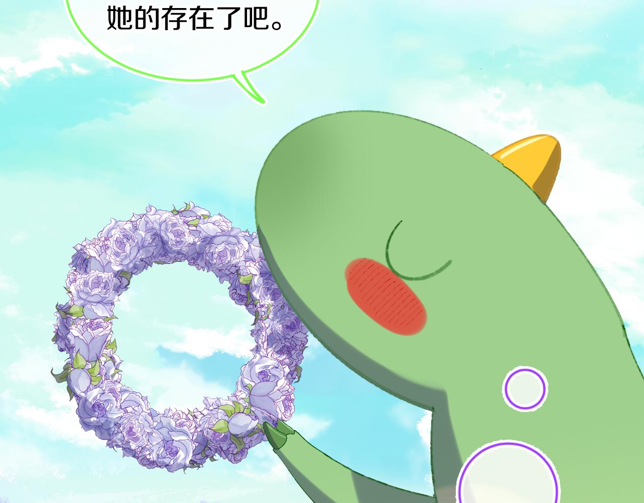 第75话 找到你啦（五）7